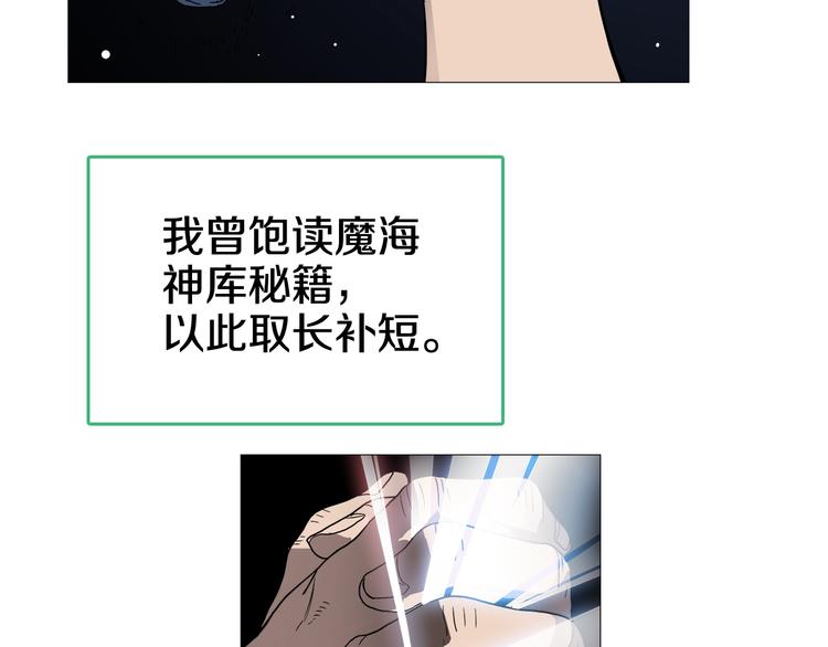 第34话 巨龙冲天！杀招已成！13