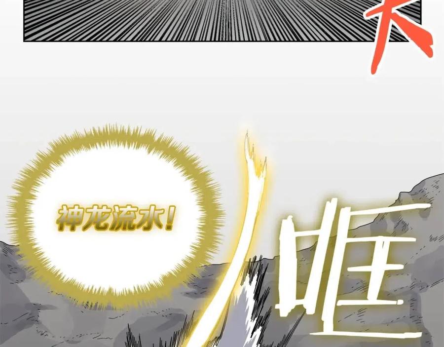 第57话 打通任督二脉70