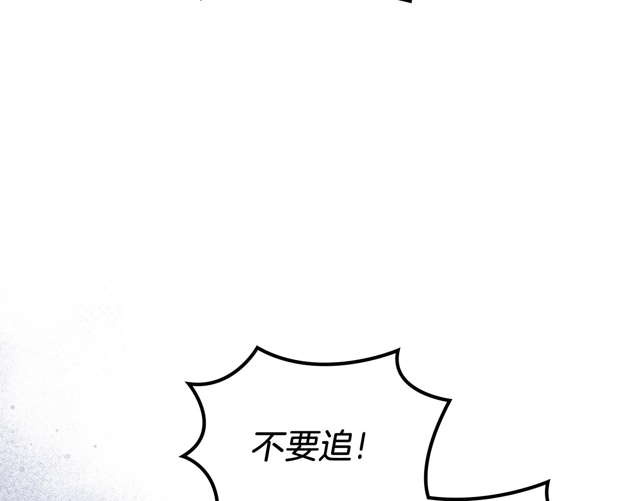 第29话 君临天下90