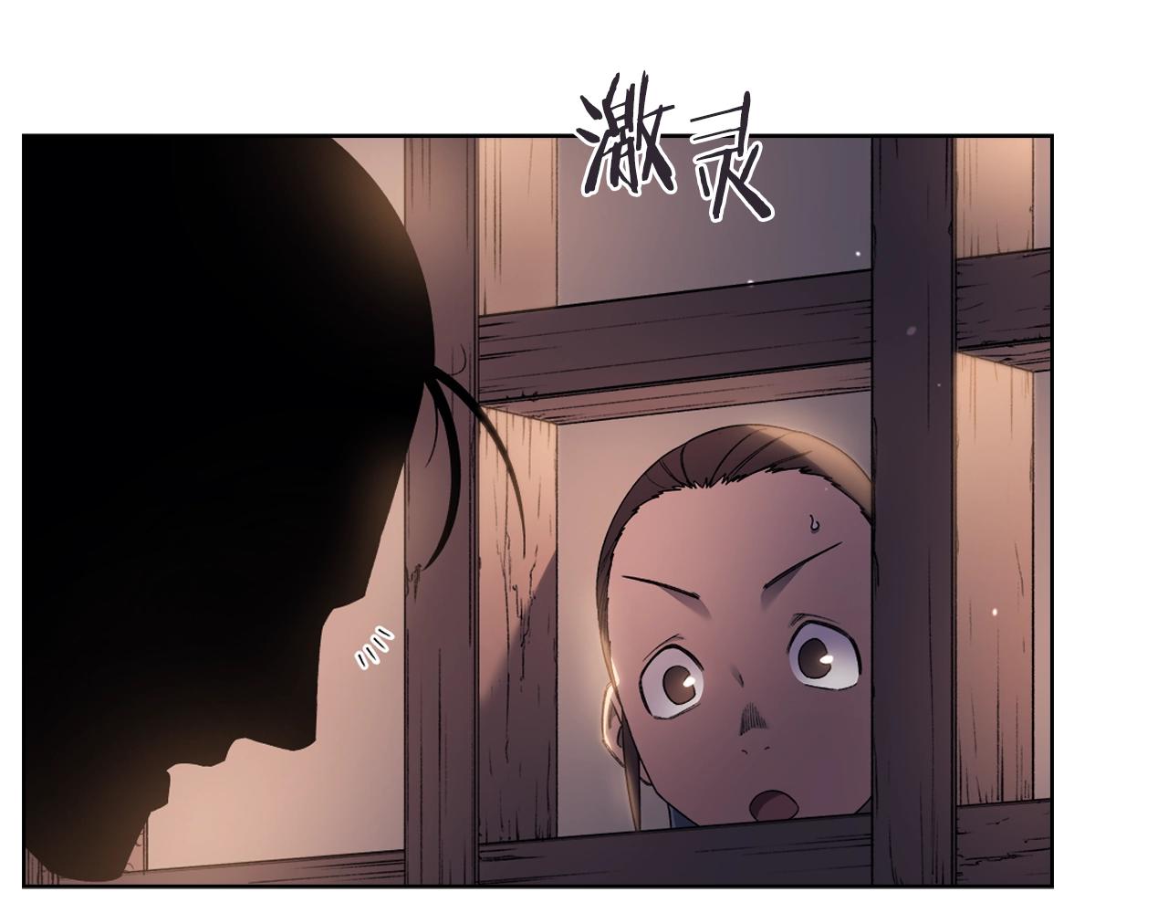 第33话 动摇的信念45