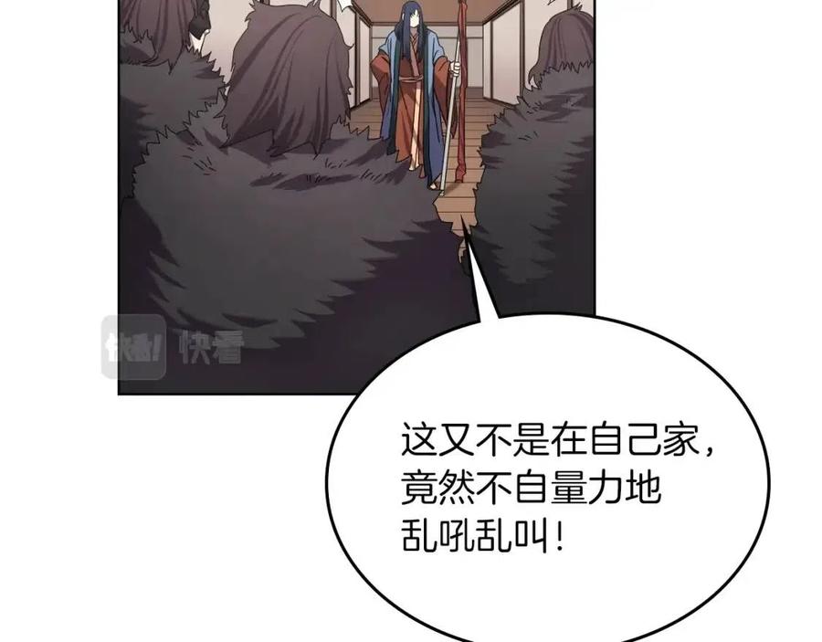 第91话 日月魔师48