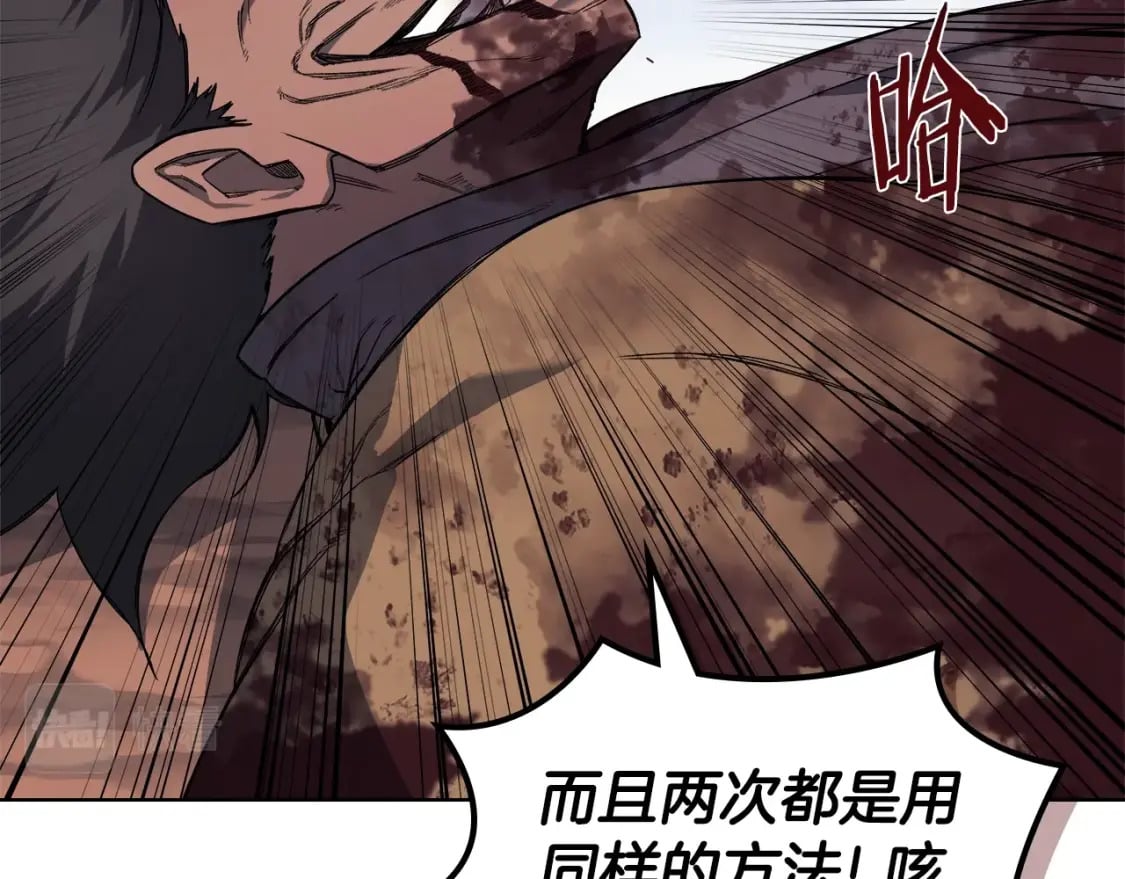 第46话 战败68
