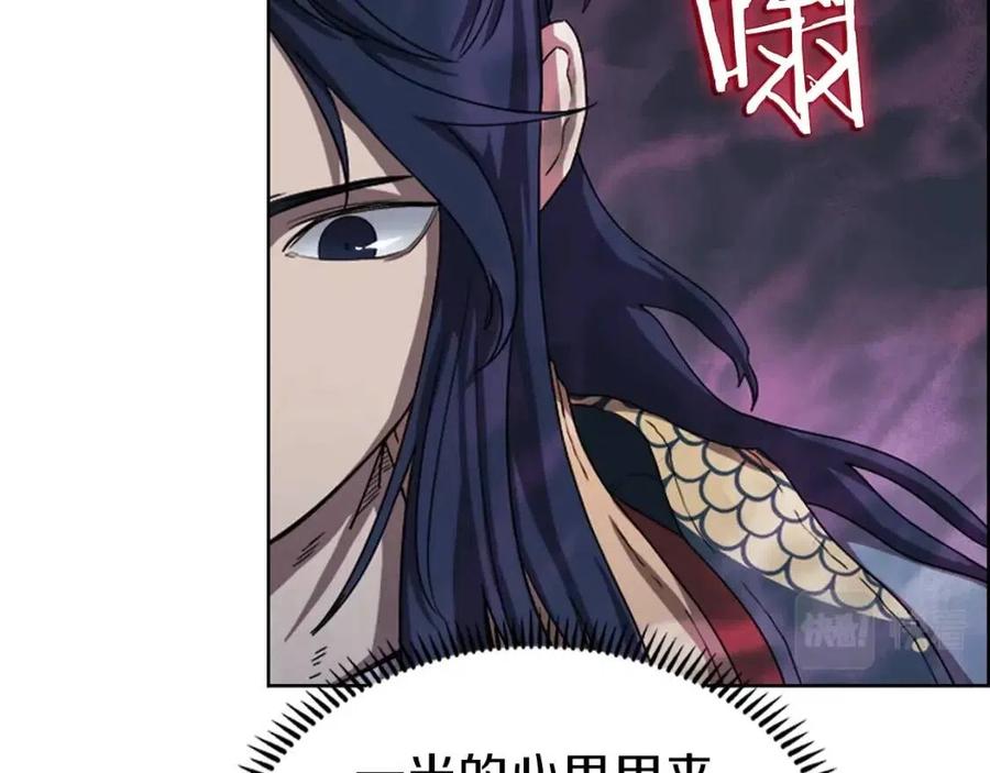 第83话 你会爱上他么111