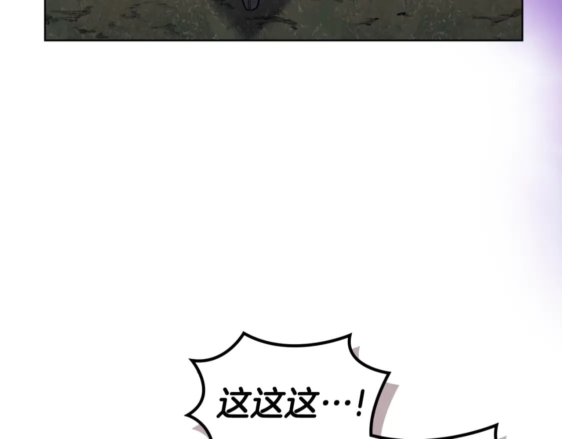 第54话 虚空踏步26