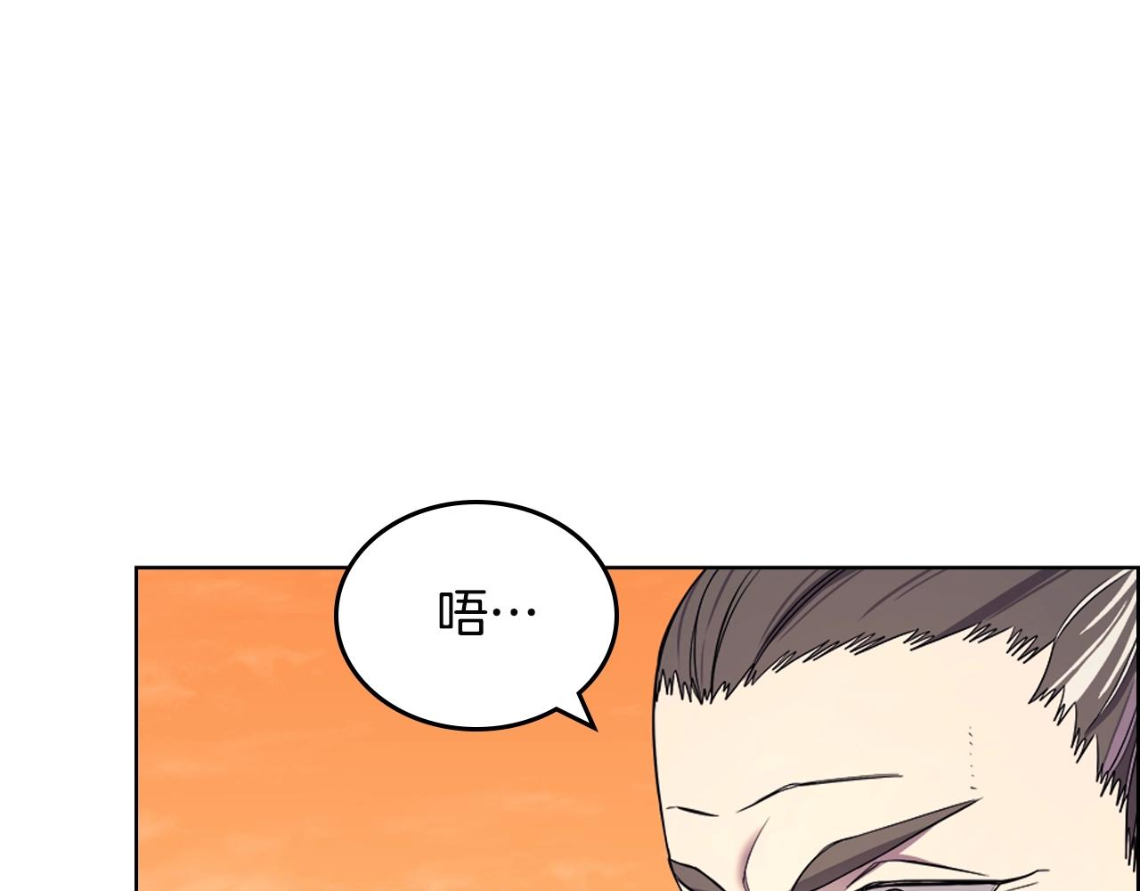 第109话 百密一疏96