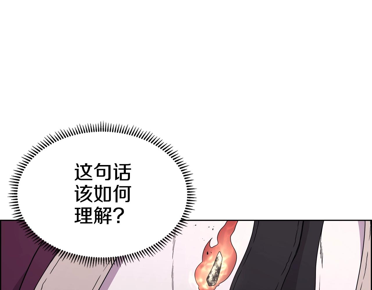 第128话 不信皇宫22