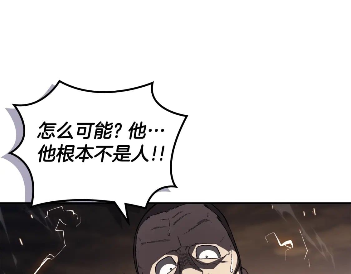 第58话 天绝雷步133