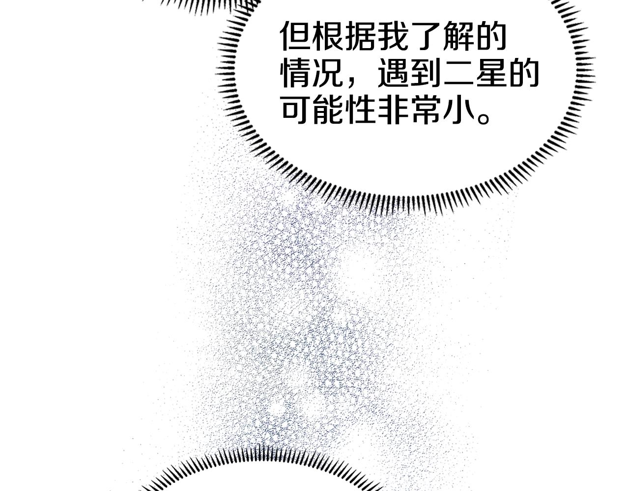 第128话 不信皇宫49
