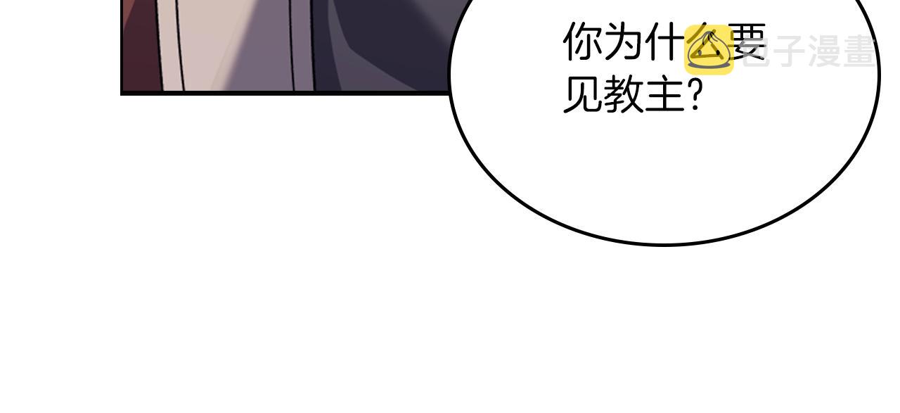 第12话 绿临道35