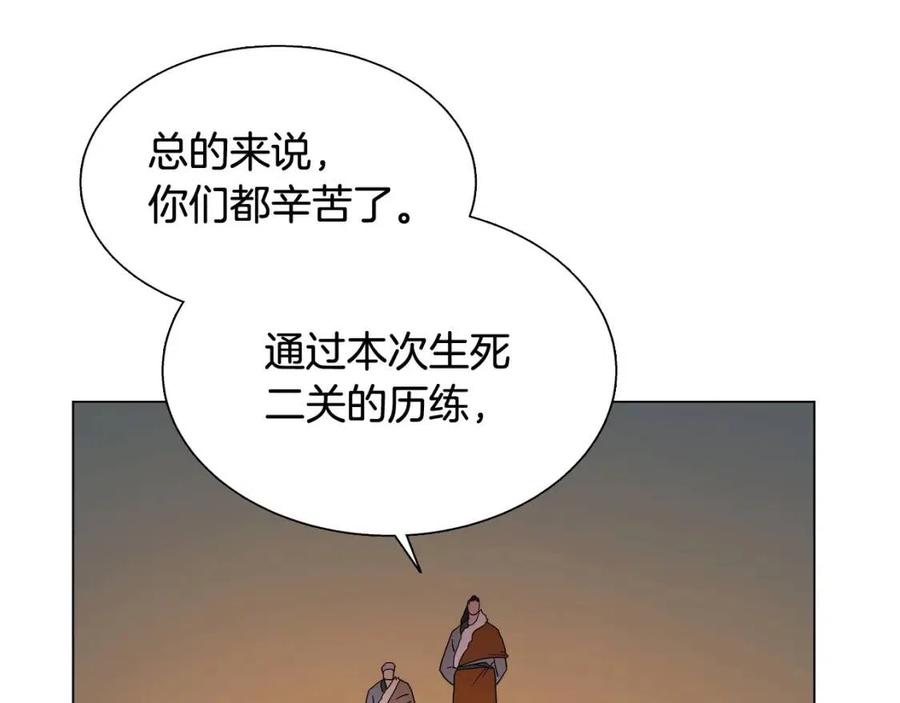 第14话 幸存的强者们46