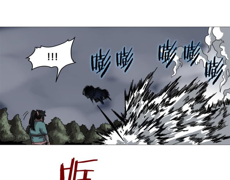 第33话 什么级别的战斗啊！42