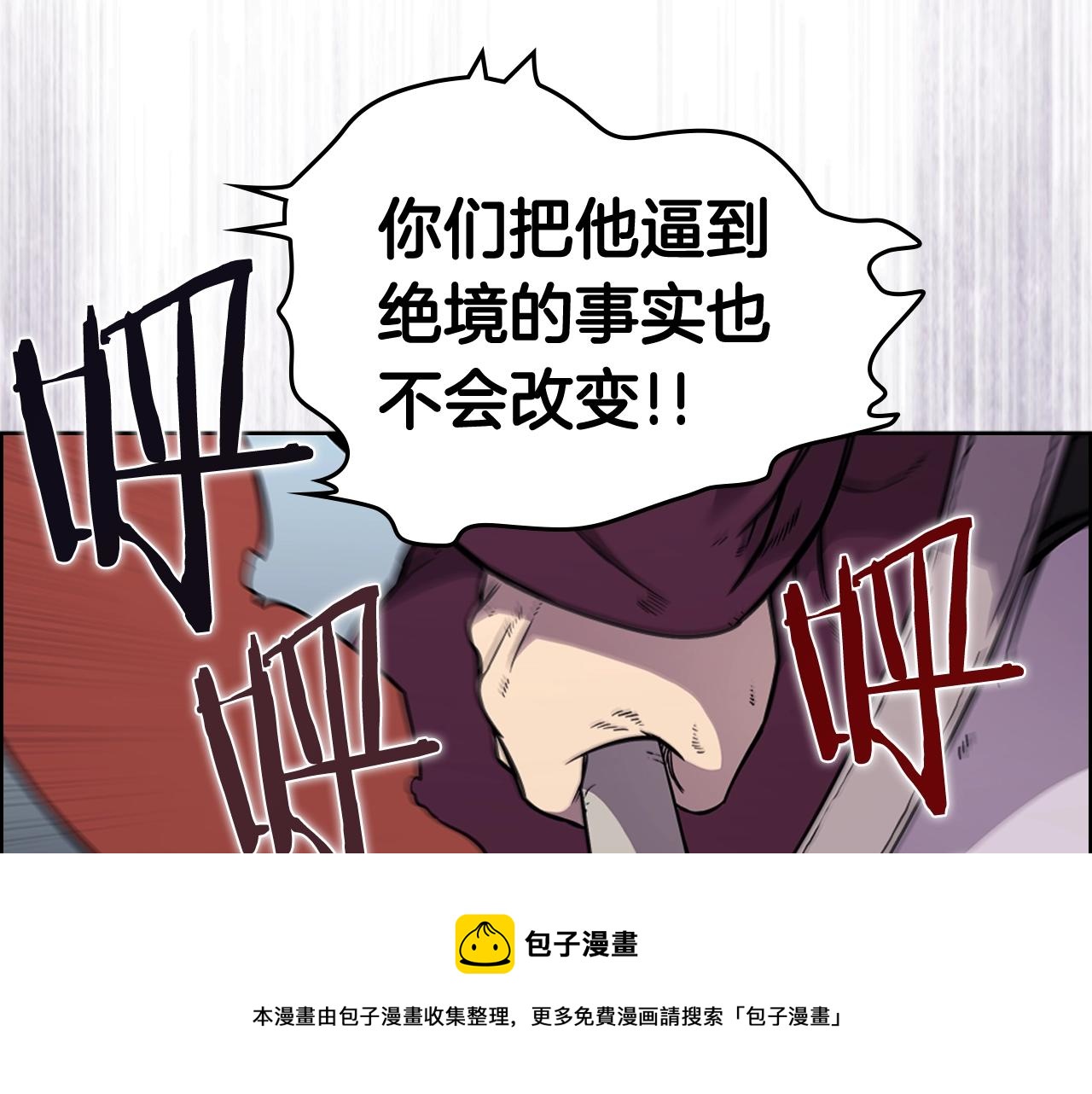 第134话 献身武林132