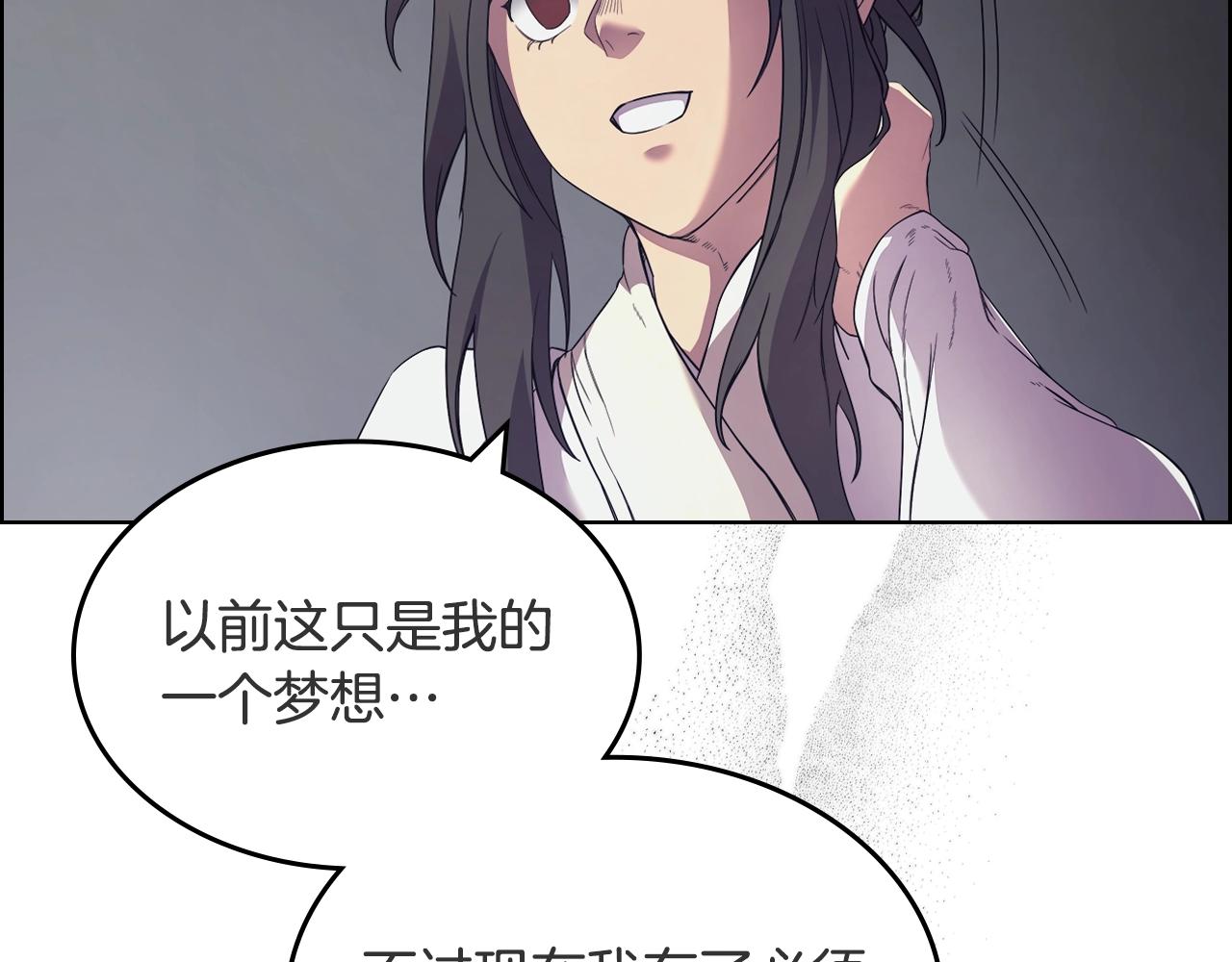 第119话 离别之前118