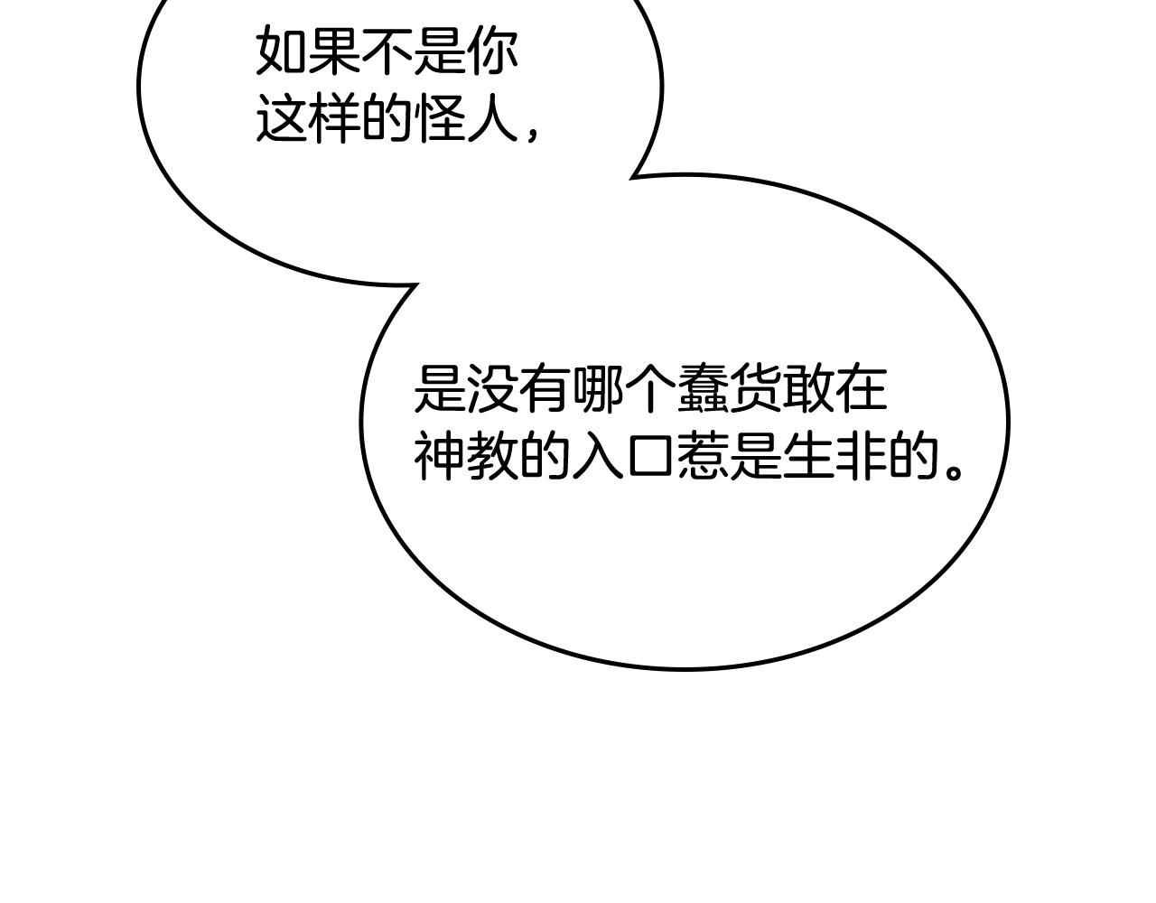 第116话 天地挥思124