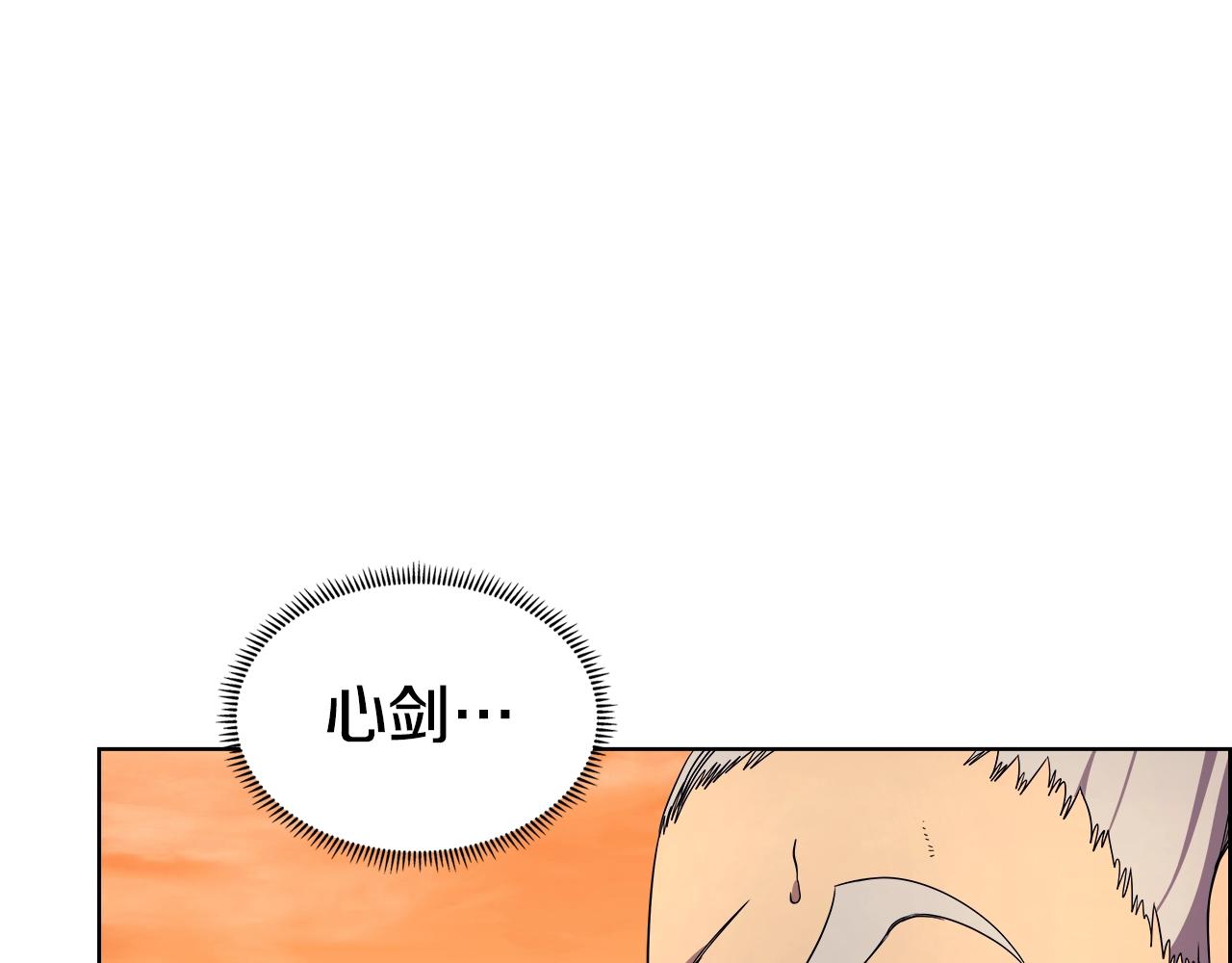 第107话 心中之剑101