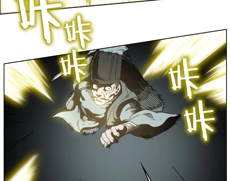 第50话 狠辣的魔教95