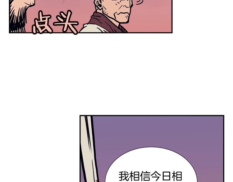 第1话 围剿55