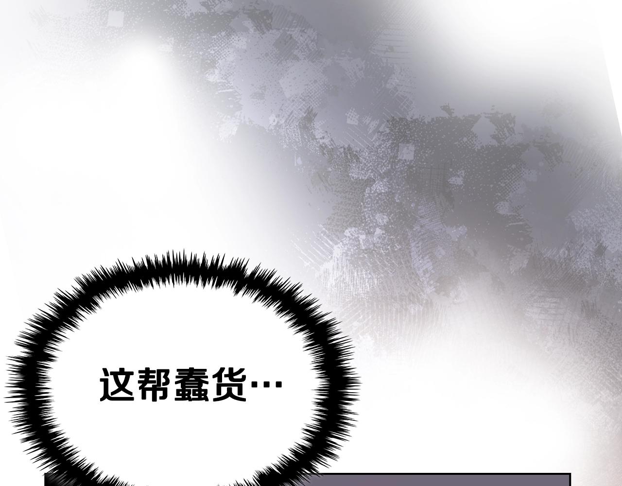 第34话 清野战术46