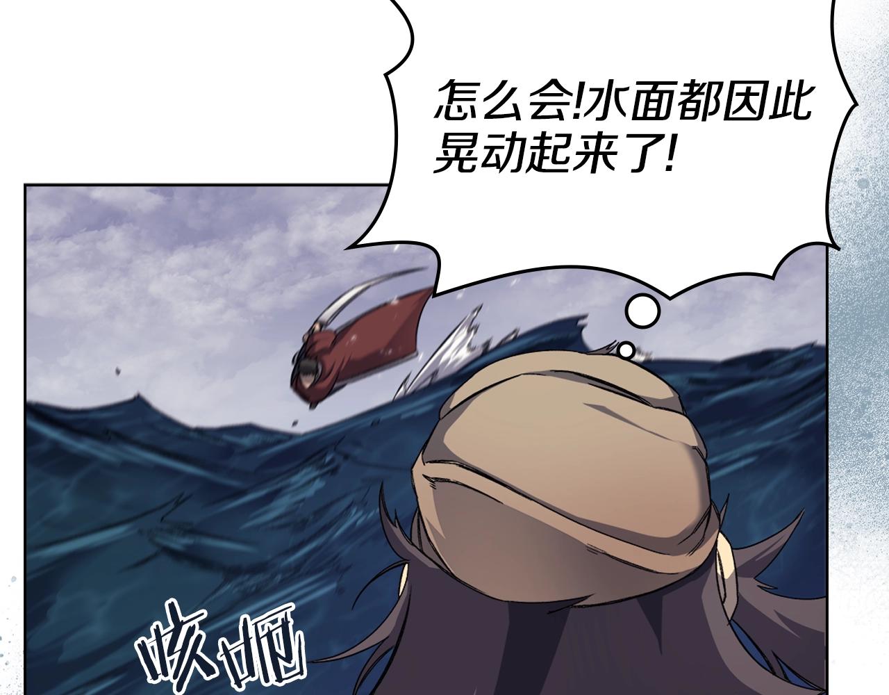 第16话 魔王的掌声70