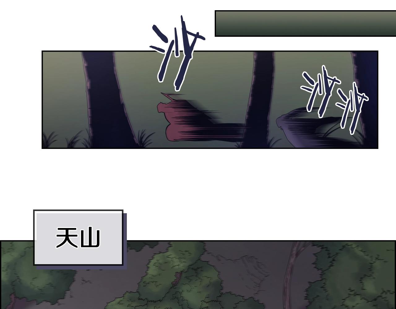 第112话 变了的皇帝88