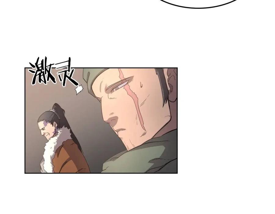 第92话 相同的问题103