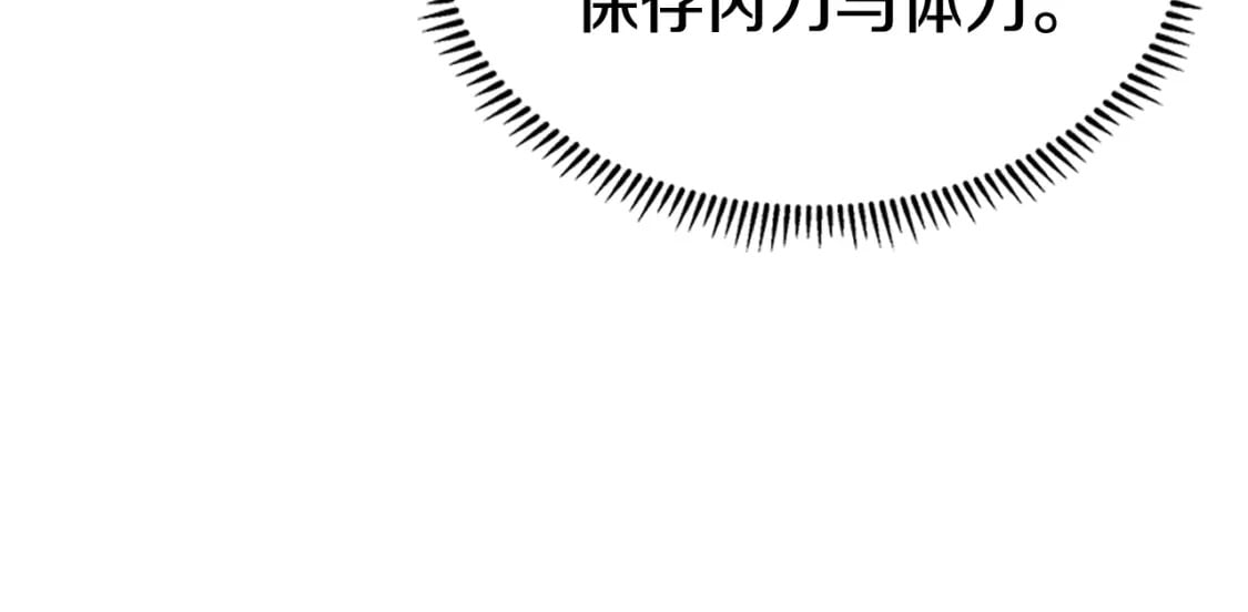 第42话 魔物136