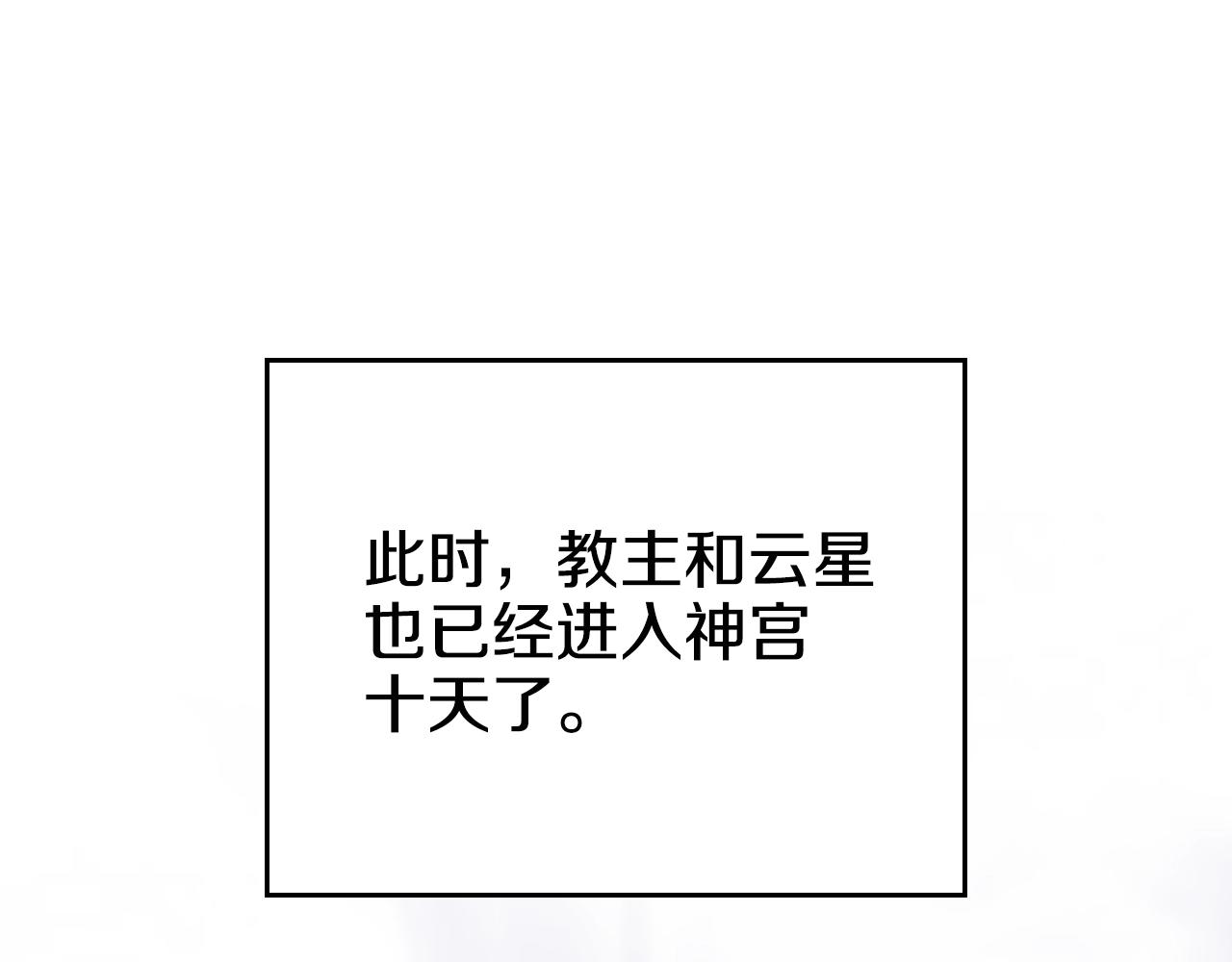 第112话 变了的皇帝135