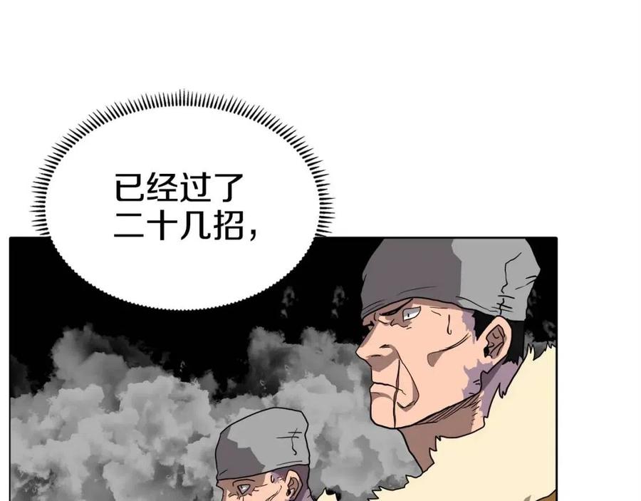 第16话 教主的血肉！59