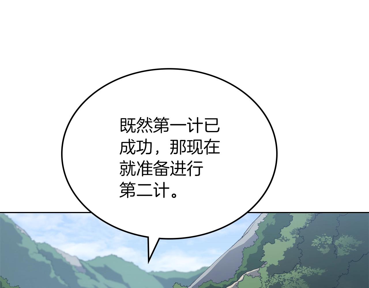 第28话 混战72