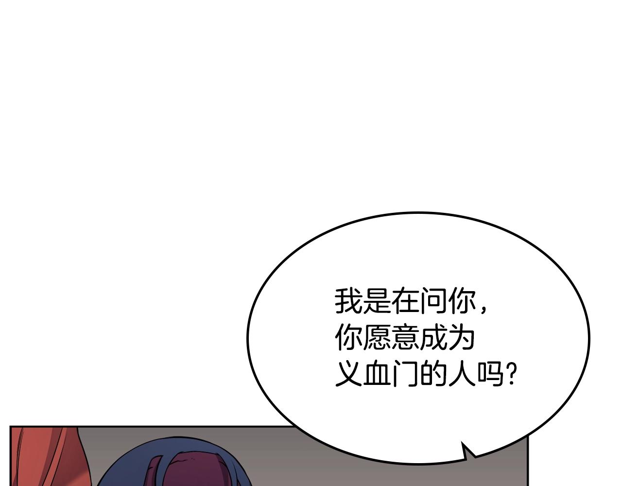 第139话 我是天魔53
