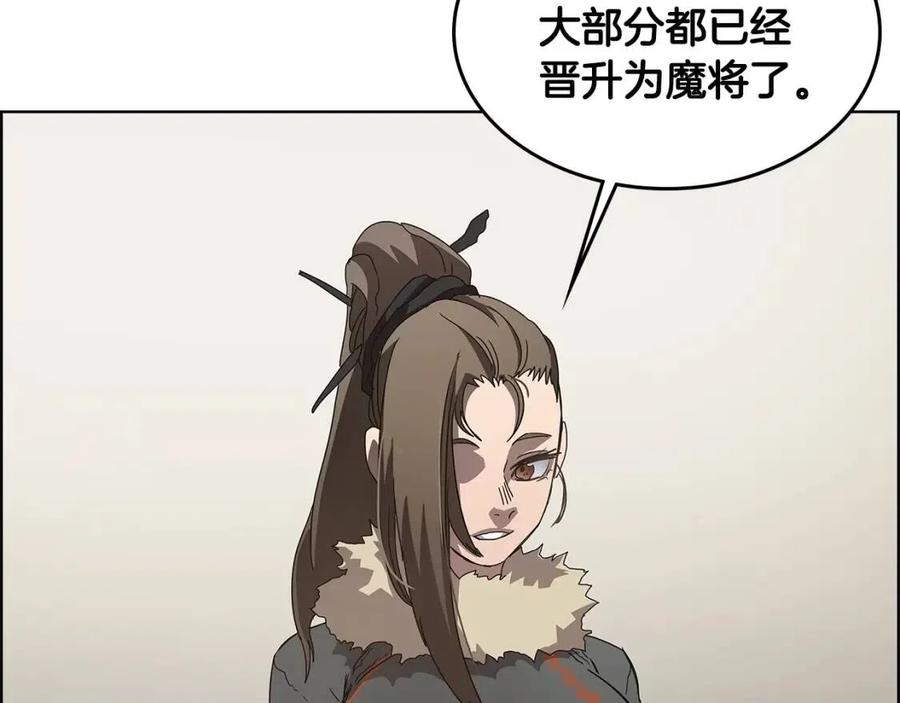 第64话 胜负已分！126