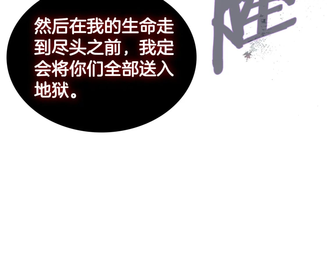 第46话 战败93