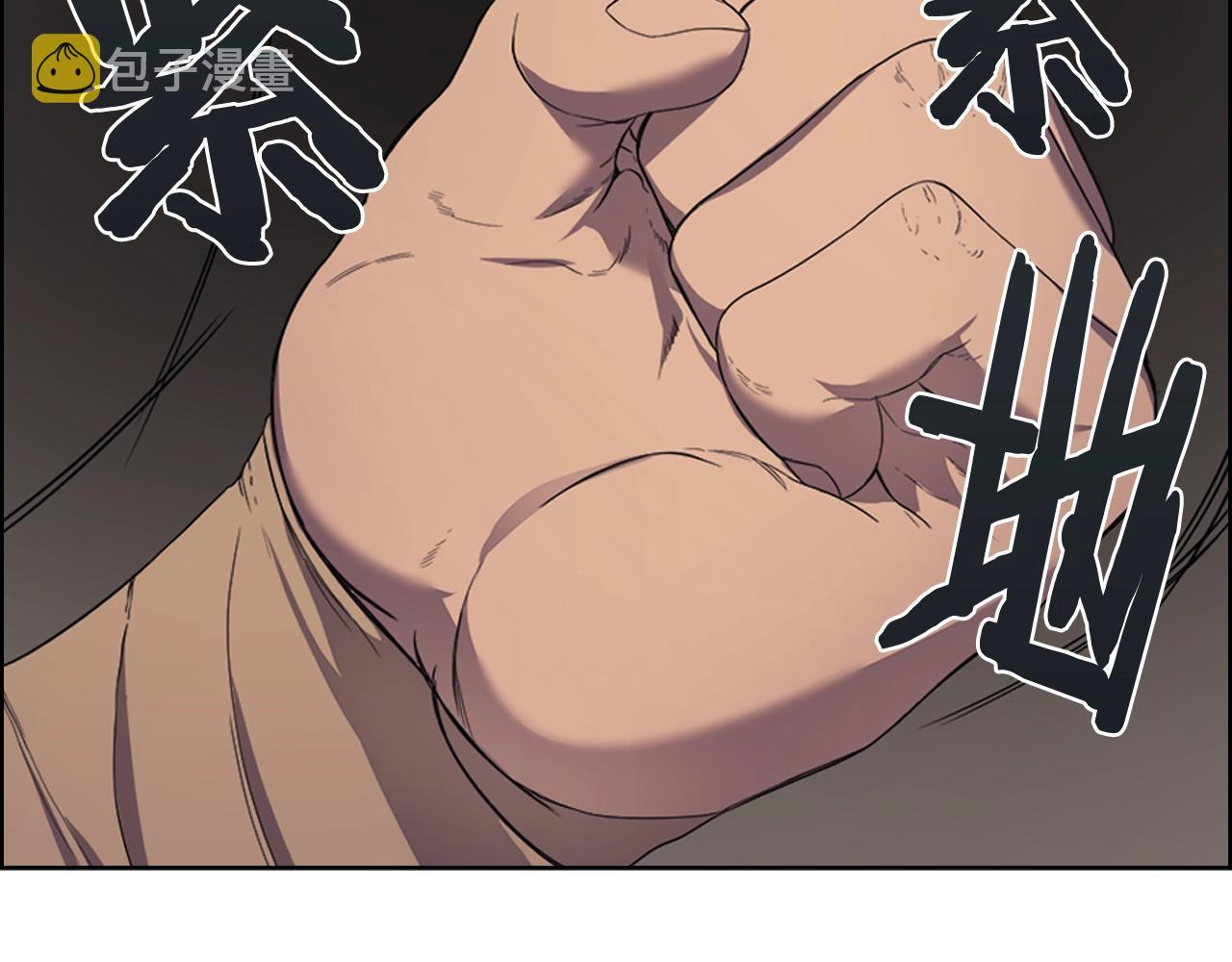 第103话 谁才是强者29