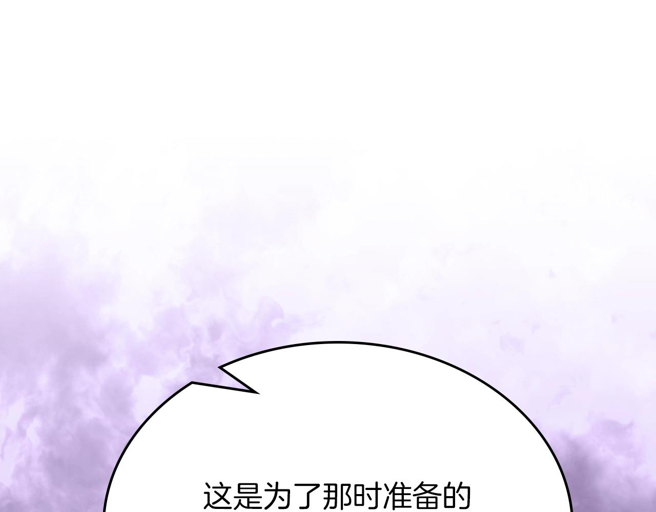 第25话 崩山计78
