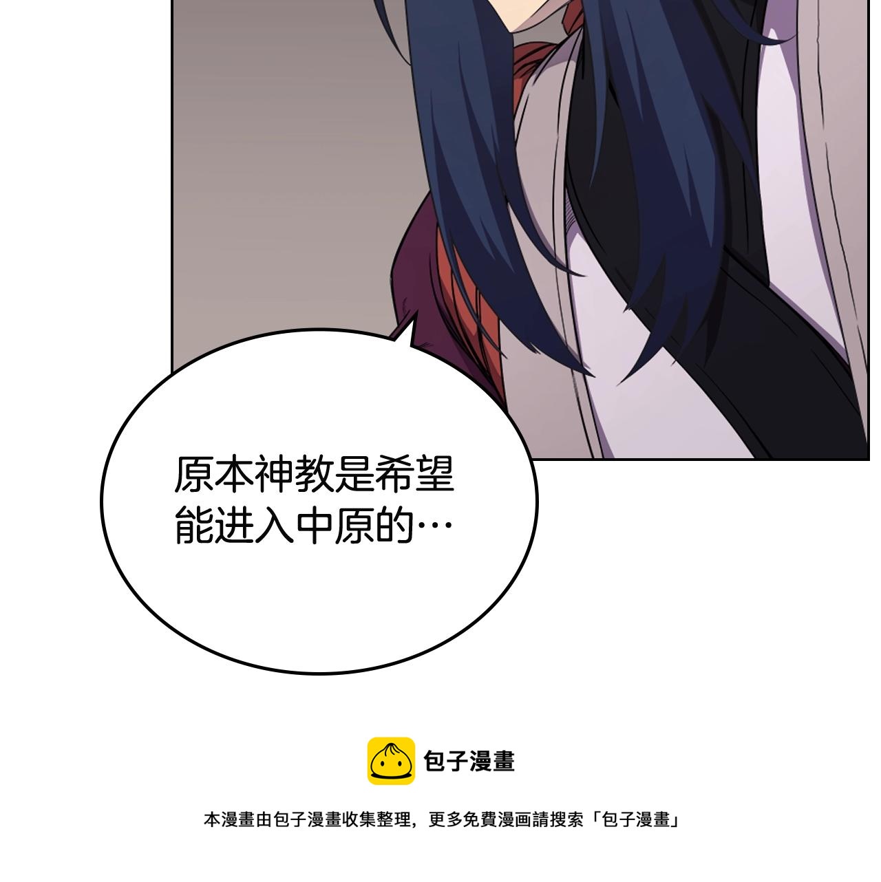 第143话 武神虫20