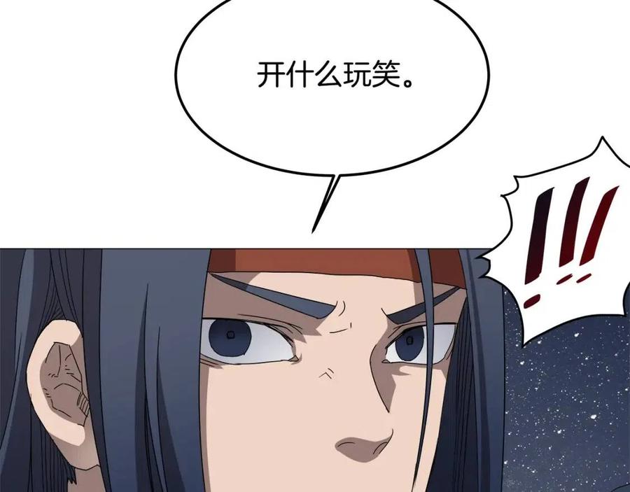 第43话 竟敢呲牙？72