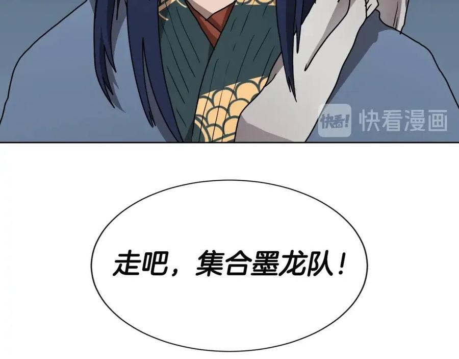 第45话 魔教的内战？125