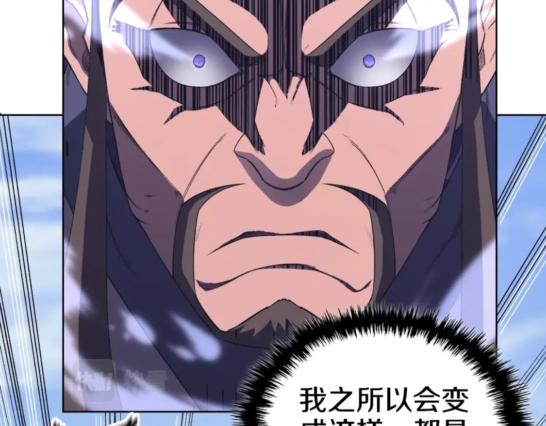 第56话 真相66