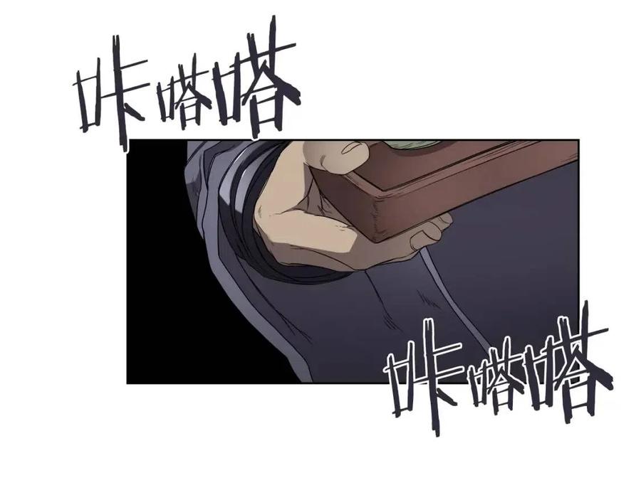 第91话 日月魔师103
