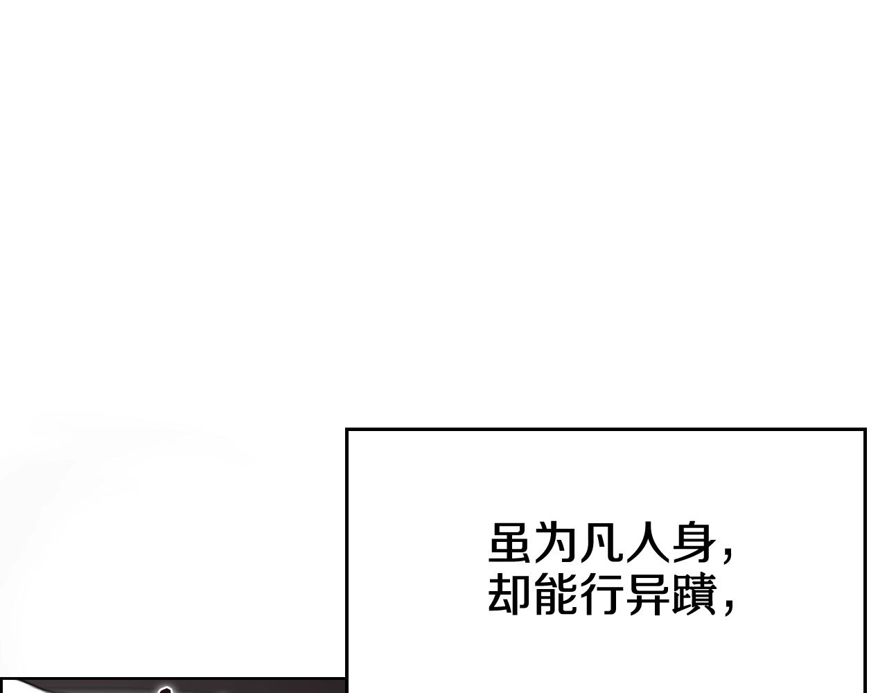 第106话 神兵天降84