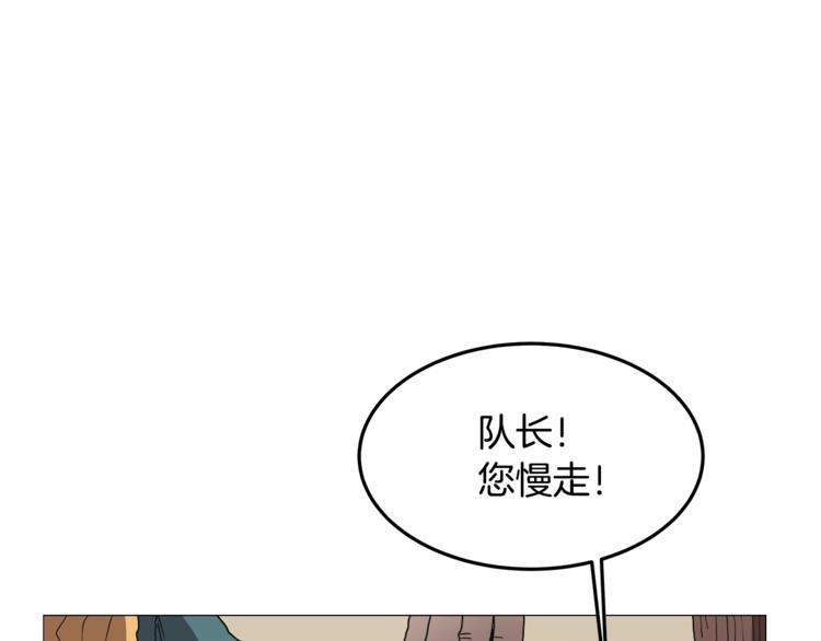 第42话 魔教团建！28