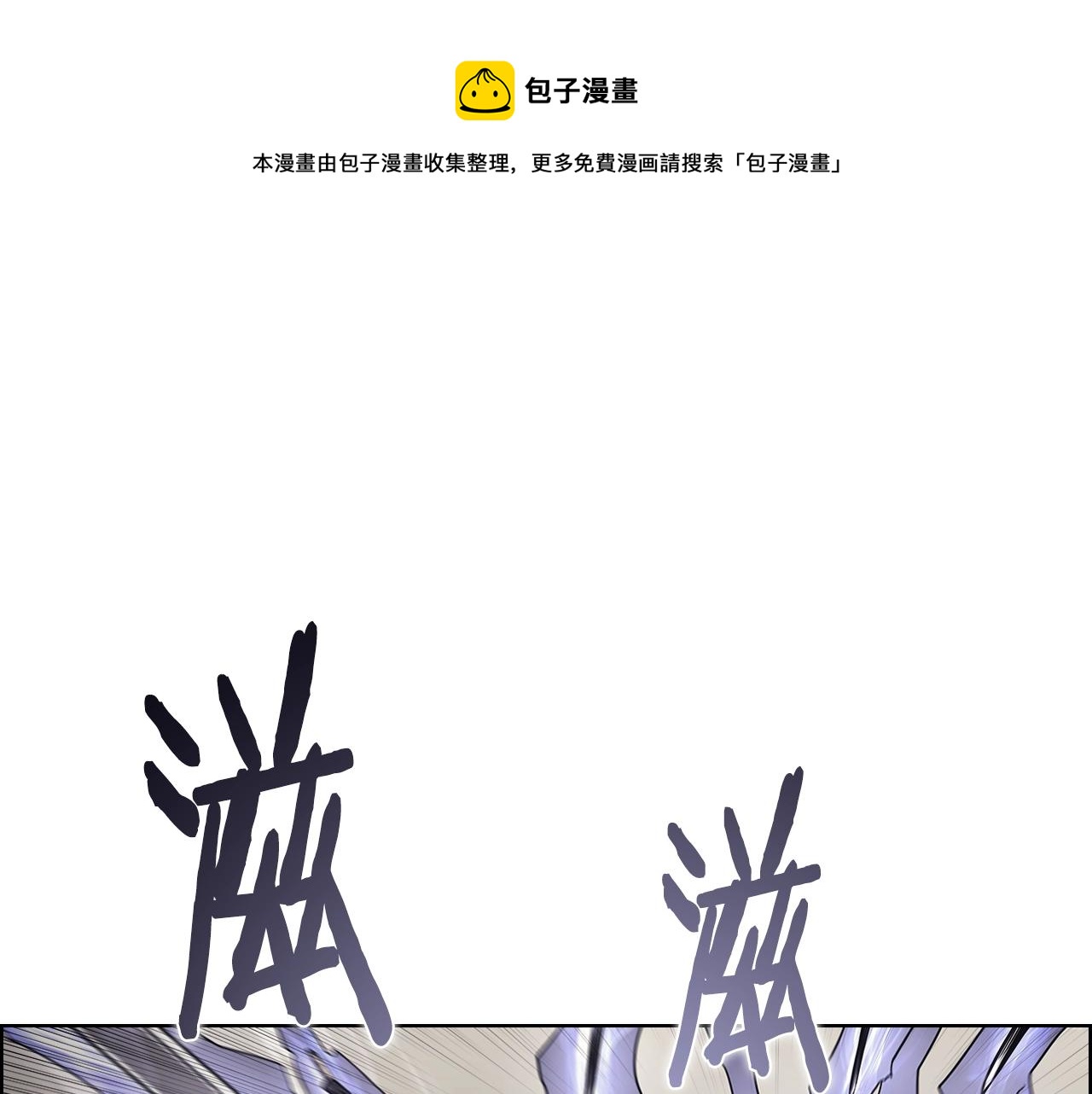 第140话 天魔伏龙20
