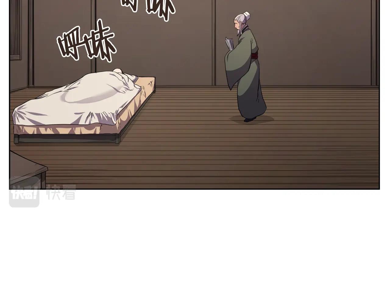 第98话 师尊往事116