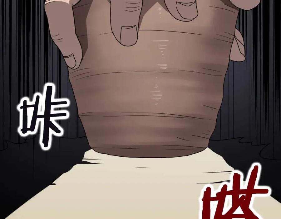 第44话 出征昆仑21