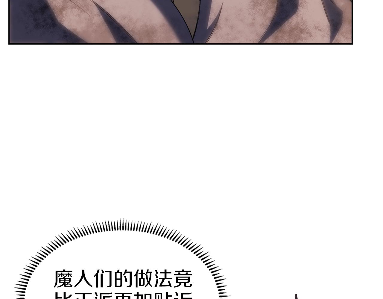 第34话 清野战术140