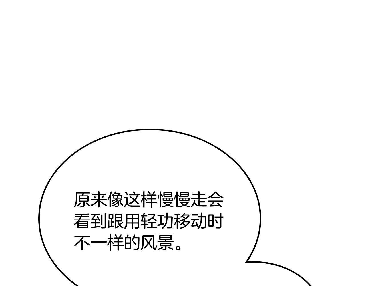 第111话 最后的火花44