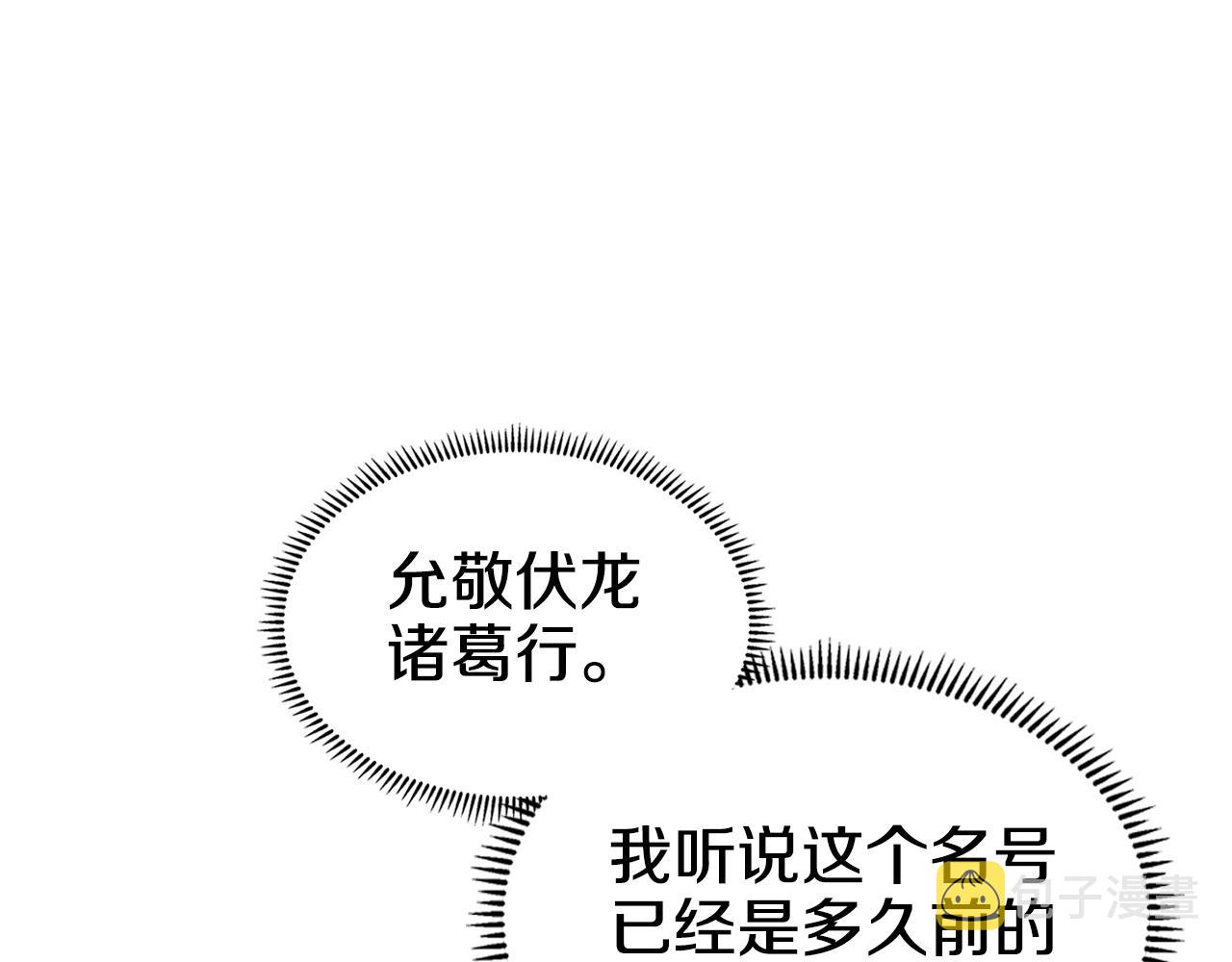 第141话 另一个弟子77