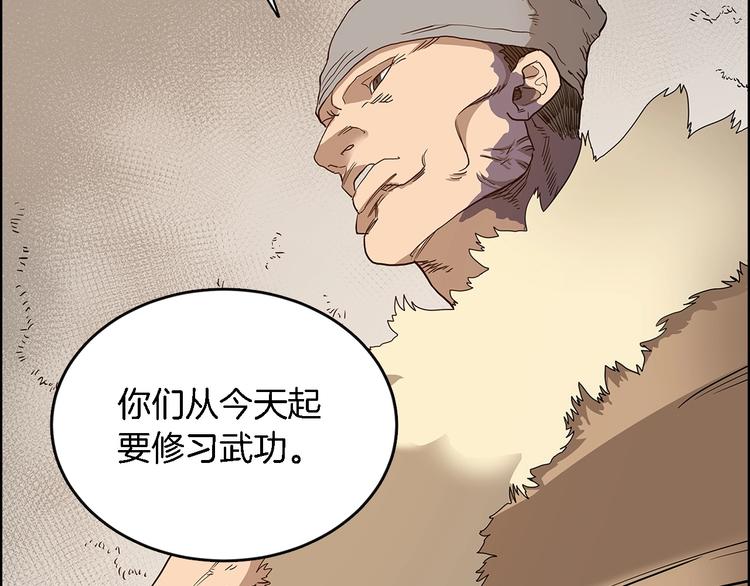 第5话 功法修炼20