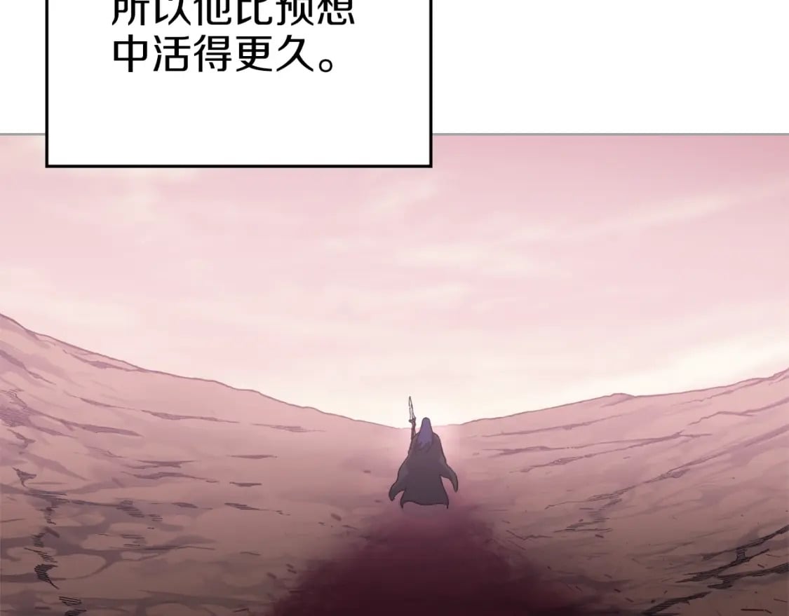 第47话 试探35