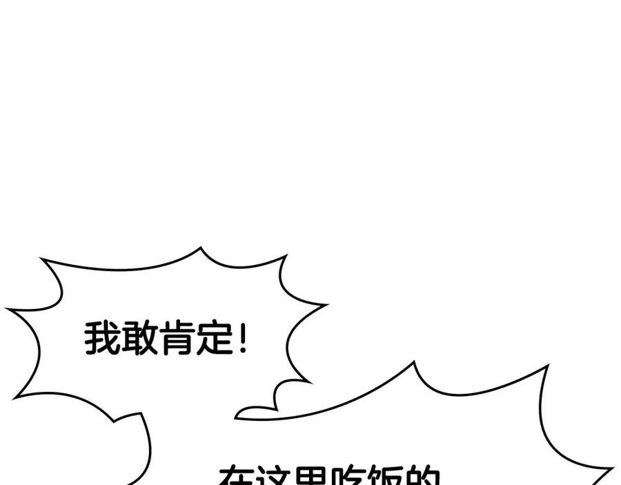 第67话 斩月天魔46